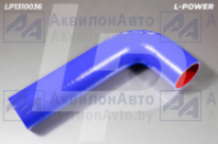 533632-1303251 Патрубок 60х280 силикон синий МАЗ L-POWER (LP1310036) от АквилонАвто