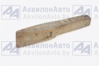 Зуб ковша вставной ЭО-4111,4125,4225,4224 (ЭО-4125.57.60.003) от АквилонАвто