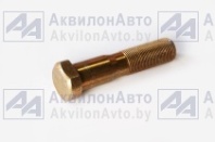 Болт (9919-3104050) от АквилонАвто