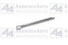 Шплинт 6.3х71 ост 37.001.171-93 (258087) от АквилонАвто