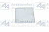 Рассеиватель (ФГ-308, 112.08.70, 08.7101.000) (ФГ-308.03.00.04) от АквилонАвто