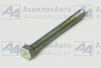 Болт (70-2800016-01) от АквилонАвто