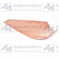 Лемех правый (5609/030070) от АквилонАвто