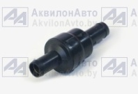 Клапан обратный (642290-1311400) от АквилонАвто