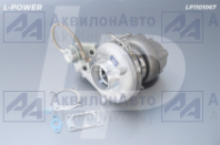 536.1118010, 12709880067 Турбокомпрессор дв. ЯМЗ 536 Евро-4 L-POWER (LP1101067) от АквилонАвто