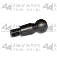 Палец шаровой Т-25 (А) (А35.25.011) от АквилонАвто