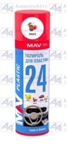 24 MAV Plastic Полироль для пластика вишня 650 мл. (24 MAV Plastic вишня 650 мл.) от АквилонАвто