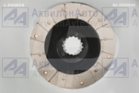 85-3502040-А Диск тормозной МТЗ накладка и ступица - заклёпки (D=205мм) L-POWER (LPS3507805) от АквилонАвто