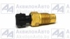 Датчик температуры охлаждающей жидкости (301.3828) от АквилонАвто