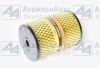 Фильтр ФТОТ(Е3) (840-1117030-01С) (840-1117030-01С) от АквилонАвто