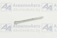 Шплинт (4,00х50) от АквилонАвто