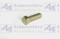 Болт крепление резцедержателя (мелк.) (М20x1,5x55.7796) от АквилонАвто