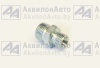 Штуцер переходной М16*1,5-М20*1,5 (ШС19/24Б) от АквилонАвто