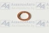 Шайба медная D=14х20х1,5 мм от АквилонАвто