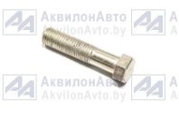 Болт (3522-2300001) от АквилонАвто