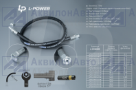 S19х1000 D-08.1SN РВД L-POWER (LP1SN19010008) от АквилонАвто