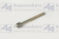 Болт (1522-1101005) от АквилонАвто