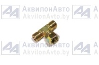 Штуцер соединительный тройник с гайкой М18х1,5 (ШСТГ22) от АквилонАвто