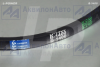 Ремень L-POWER (В-1400) от АквилонАвто
