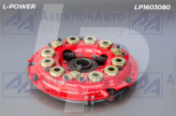 80-1601090 Диск (корзина) МТЗ L-POWER (LP1603080) от АквилонАвто