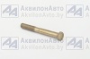 картинка Болт центровой (5432-2912032) от АквилонАвто - поставщик запчастей и сельхозтехники Болт центровой (5432-2912032) от АквилонАвто