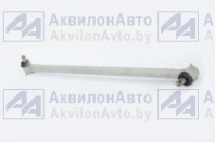 Тяга продольная Т-25 (А) (Т30.31.016-03) от АквилонАвто
