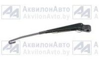 Рычаги стеклоочистителя 320мм МТЗ-320 (5205210 ) от АквилонАвто