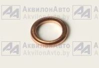 Шайба медная D=10х14х1,5 мм от АквилонАвто
