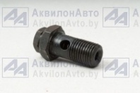 Клапан МТЗ, ЮМЗ, А-41 (16с13-1Б) от АквилонАвто