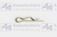 Шплинт (М4х70) от АквилонАвто