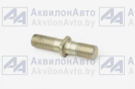 Болт ступицы колеса (правый)(150.38.128/ТО-33.05.15.303) (150.39.128,ТО-33.05.15.303) от АквилонАвто