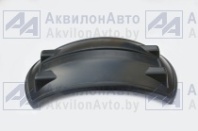 КРЫЛО (332С4.13.23.002) от АквилонАвто
