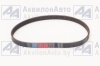 Ремень генератора 6РК-860 (Автодизель) (8.8935) от АквилонАвто