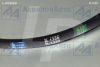 Ремень (14х13х1320) L-POWER (В-1320) от АквилонАвто