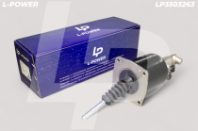 VG3208, VG3268 Пневмогидроусилитель сцепления (ПГУ) МАЗ, КАМАЗ, ПАЗ L-POWER (LP3503263) от АквилонАвто
