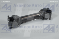 2522-4209005 Вал карданный L=374mm МТЗ L-POWER (LP22012522) от АквилонАвто