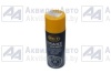 Ср-во для ухода торм. диски, колодки, моторный отсек (9692 SCT Brake Cleaner (450 мл)) от АквилонАвто
