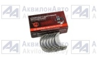 Комплект шатунных вкладышей МТЗ-320 ММЗ (А23.01-57-3LD Н1) от АквилонАвто