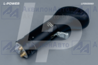 54402-1703800 Клапан включения делителя МАЗ КПП ZF (2 раб. отв.), с рукояткой L-POWER (LP3503060) от АквилонАвто