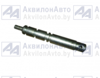 Валик (320-4216022) от АквилонАвто