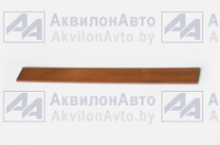 Лопатка (текстолит) (КО-510.02.16.004 (L=420)) от АквилонАвто