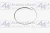 Кольцо (260-1003031-А1) от АквилонАвто