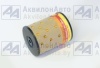 Элемент фильтрующий очистки топлива МТЗ (240-1117030) (ЭТФ-75Э) от АквилонАвто