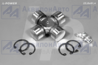 Крестовина кардана (Т2) L-POWER (23,8х61,4) от АквилонАвто
