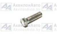 Болт m12x1.25-6gx40 (371302) от АквилонАвто