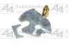 РК седельного устройства (ГУБКА, ПАЛЕЦ + ФИКСАТОР) н/о (64221-2702001) от АквилонАвто