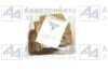 Набор ремонтный для пневмокомпрессора двигателя (А29.05.000А-06 ЗИ 28) от АквилонАвто