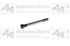  Болт L=145мм  (240-1002047) от АквилонАвто