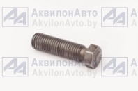 Болт (50-4605019) от АквилонАвто