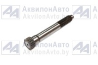 Вал (80-1601113-01) от АквилонАвто